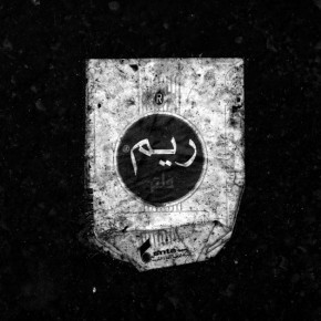 nm_cigarette011Anb