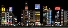 Shinjuku Kabuki-Cho