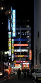 Kabuki-Cho Building 4